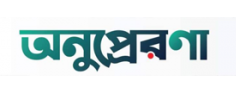 read bangla books online